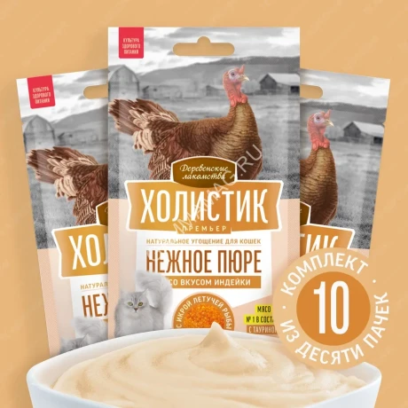 Деревенские лакомства Холистик 4х0,01кг Премьер Нежное пюре со вкусом индейки и с икрой летучей рыбы для кошек