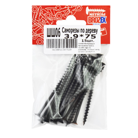 Саморезы по дереву BROZEX пакет 3,9*75 крупная резьба (15шт) *10/100