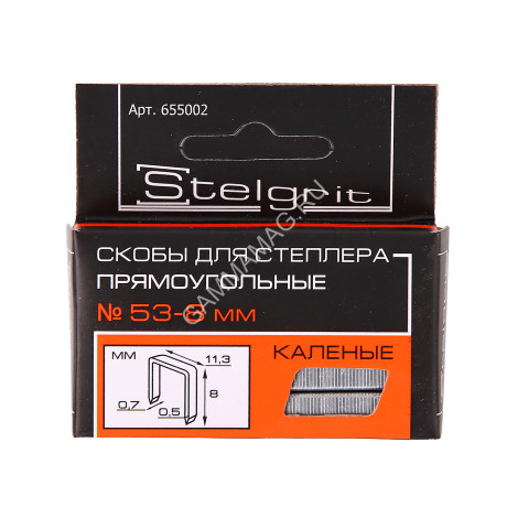 Скоба для степлера мебельного тип 53 8х11,3х0,7мм 1000шт арт.655002 Stelgrit *1/50/200