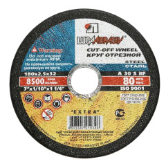 Круг отрезной 180*2,5*32 по МЕТАЛЛУ А30 S BF 80 2 (Луга) *1/25/100