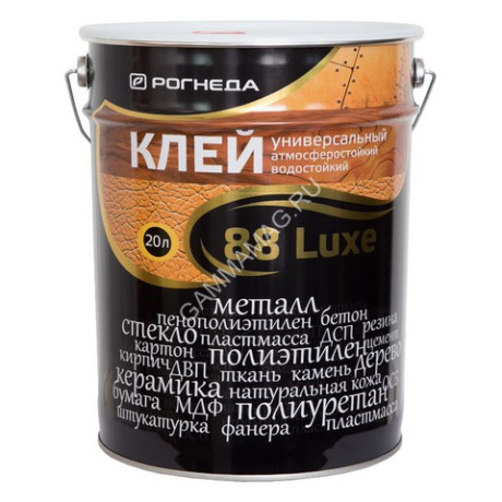 Клей 88-Luxe универсальный водостойкий 20 л (Рогнеда) *1/33