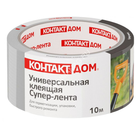 Супер Лента КОНТАКТ ДОМ 10м универсал. серая 23724 *1/6/36