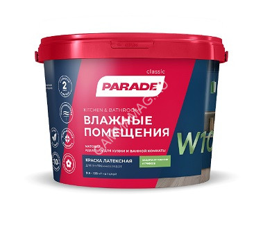 Краска латексная для кухни и ванной 9 л PARADE W100 влагостойкая матовая База С *1/44