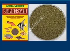 Аква Меню 0,030кг Универсал корм ежедневный для аквариумных рыб