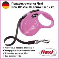 Рулетка (Flexi) Classic New ХS ремень 3м до 12кг розовый