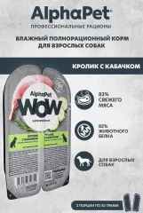AlphaPet WOW (АльфаПет) 0,1кг кролик и кабачок ломтики в соусе для собак (652352)