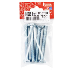 Болт DIN933 BROZEX М10*80 (4шт) *10/100