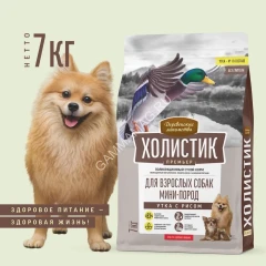 Деревенские лакомства Холистик Премьер 7кг утка с рисом для собак мини-пород (79213317)