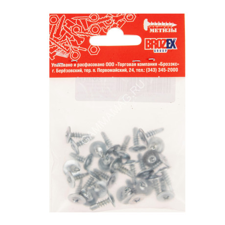 Саморезы прессшайба BROZEX пакет 4,2*13 сверло (30шт) *10/100