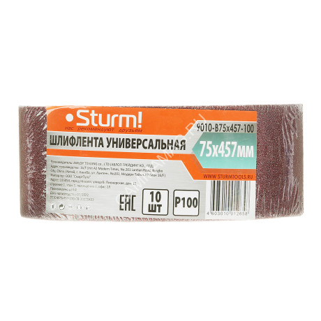 Шлифлента 75*457 № 100 STURM 9010-В75x457-100 (набор 10шт.) *1/5/25