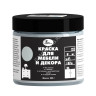 Краска акриловая для мебели и декора Белый 0,5 кг Новбытхим *1/6