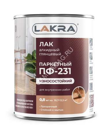 Лак ПФ-231 паркетный глянцевый 0,8 кг Лакра *1/10/588