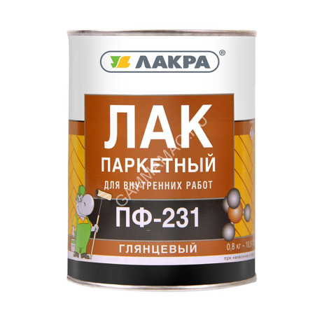 Лак ПФ-231 паркетный глянцевый 0,8 кг Лакра *1/10/588