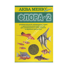Аква Меню 0,030кг Флора-2 корм  ежедневный с растительными добавками