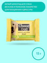 VEDA 0,015кг шоколад Choco Dog для собак белый