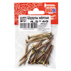Шурупы жёлтые BROZEX пакет 4,5*40 (20шт) *10/100