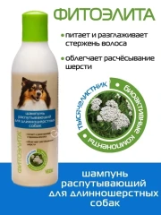 Шампунь (Фитоэлита) 0,22л распутывающий для длинношерстных собак