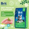 Brit Premium Cat 8кг Sterilized Chicken курица сухой корм для взрослых стерилизованных кошек (49592)