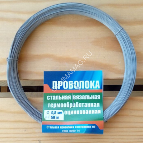 Проволока оцинкованная т/о, 0.8 мм х 50 м Арт.614 *6/36
