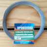 Проволока оцинкованная т/о, 0.8 мм х 50 м Арт.614 *6/36