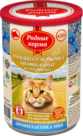 Родные корма 0,41кг с говядиной и морковкой кусочки в соусе по-ленинградски консервы для кошек (043955)