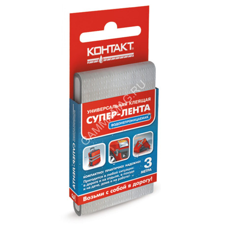 Супер Лента КОНТАКТ ДОМ 3м универсал. серая 23727 *12/60/240