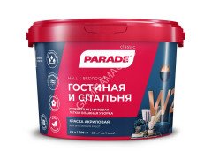 Краска акриловая для стен и потолков 2,5л PARADE W2 матовая (легкая влажная уборка) *1/144