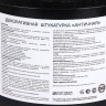 Штукатурка акриловая декоративная 15 кг Античная DALI-DEKOR *1/44