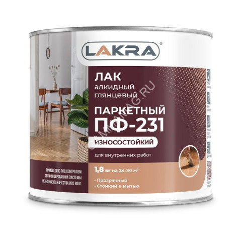 Лак ПФ-231 паркетный глянцевый 1,8 кг Лакра *1/3/252