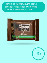 VEDA 0,015кг шоколад Choco Dog для собак молочный