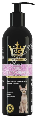 Шампунь Royal Groom Уход & Увлажнение для кошек и котят породы сфинкс, 200 мл