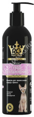 Шампунь Royal Groom Уход &amp; Увлажнение для кошек и котят породы сфинкс, 200 мл