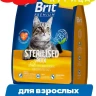Brit Premium Cat Duck & Chicken 8кг утка и курица сухой для взрослых стерилизованных кошек (5049837)