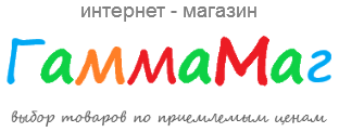 Гаммамаг.ру
